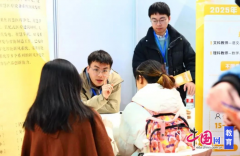 <b>规划将来就业标的目的</b>