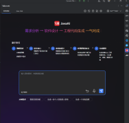 JavaAI都能精确洞察开辟者的企图