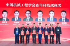 华中科技大学机械科学取工程学院工程消