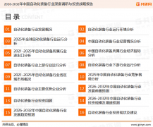 共研财产研究院团队通过上市公司年报、厂家调