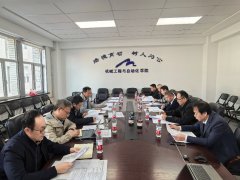 一步了了了学术分委员会的职责鸿沟取运转规范